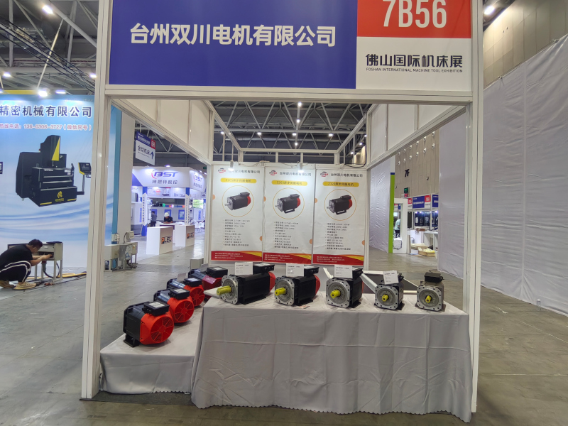 2024 Foshan International Machine Tool Exhibition